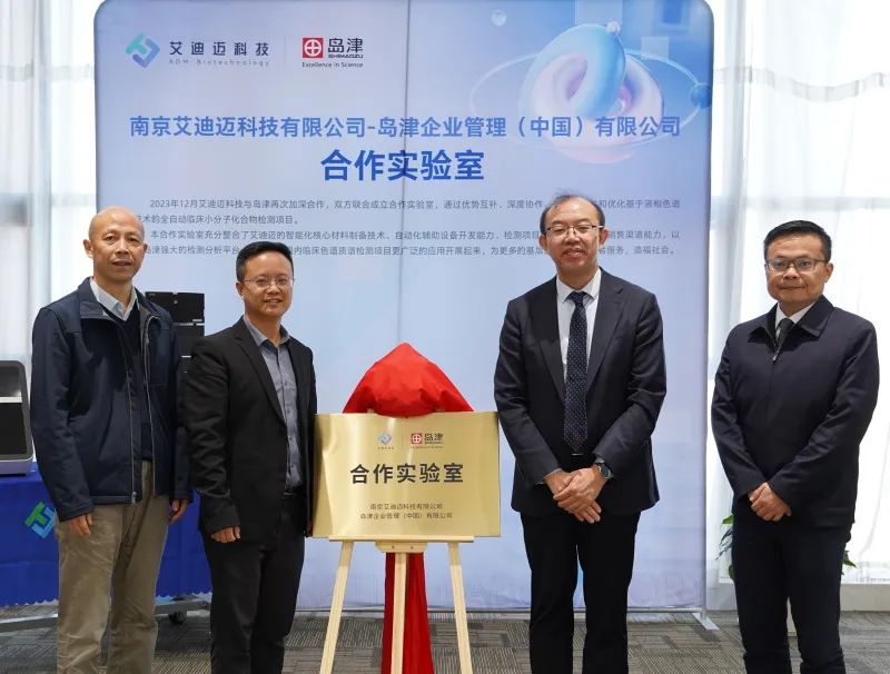 半岛online(中国)