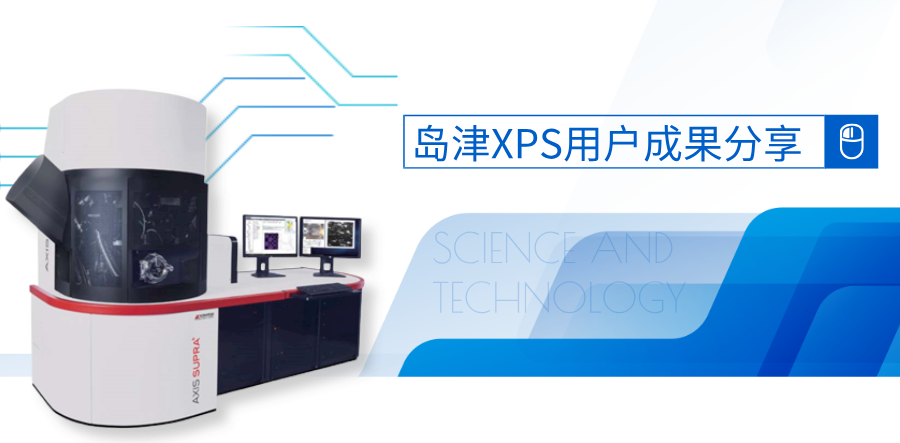 半岛online(中国)XPS用户