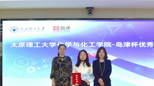 半岛online(中国)杯
