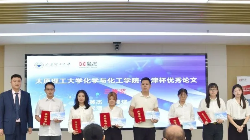 半岛online(中国)杯