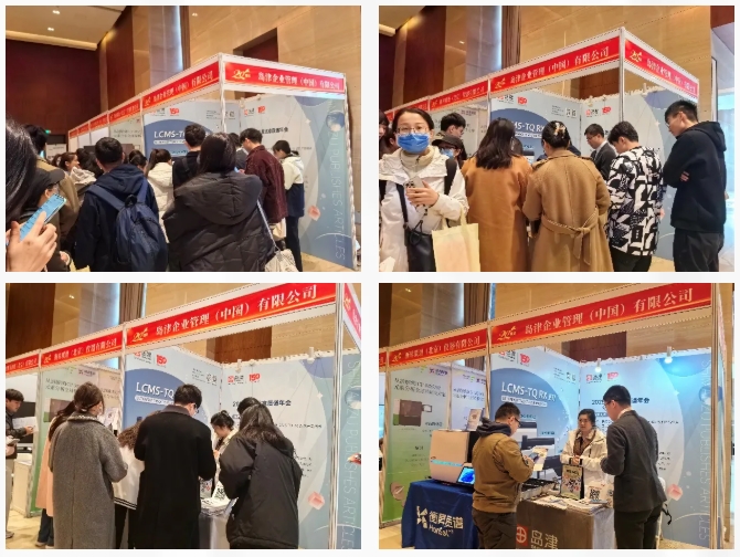 半岛online(中国)展台