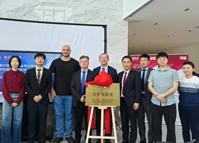 暨南大学先进与应用化学合成研究院-半岛online(中国)合作实验室揭牌仪式圆满落幕